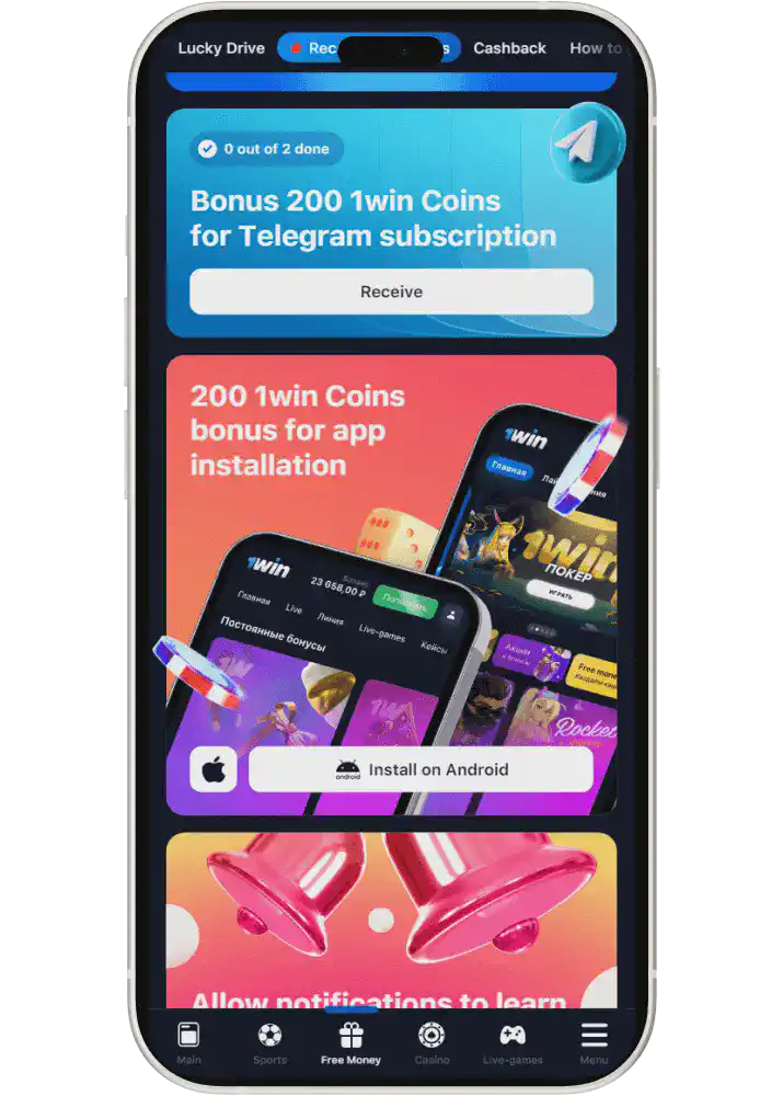 1win welcome bonus