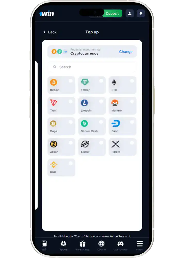 Bank transfer safety at 1win